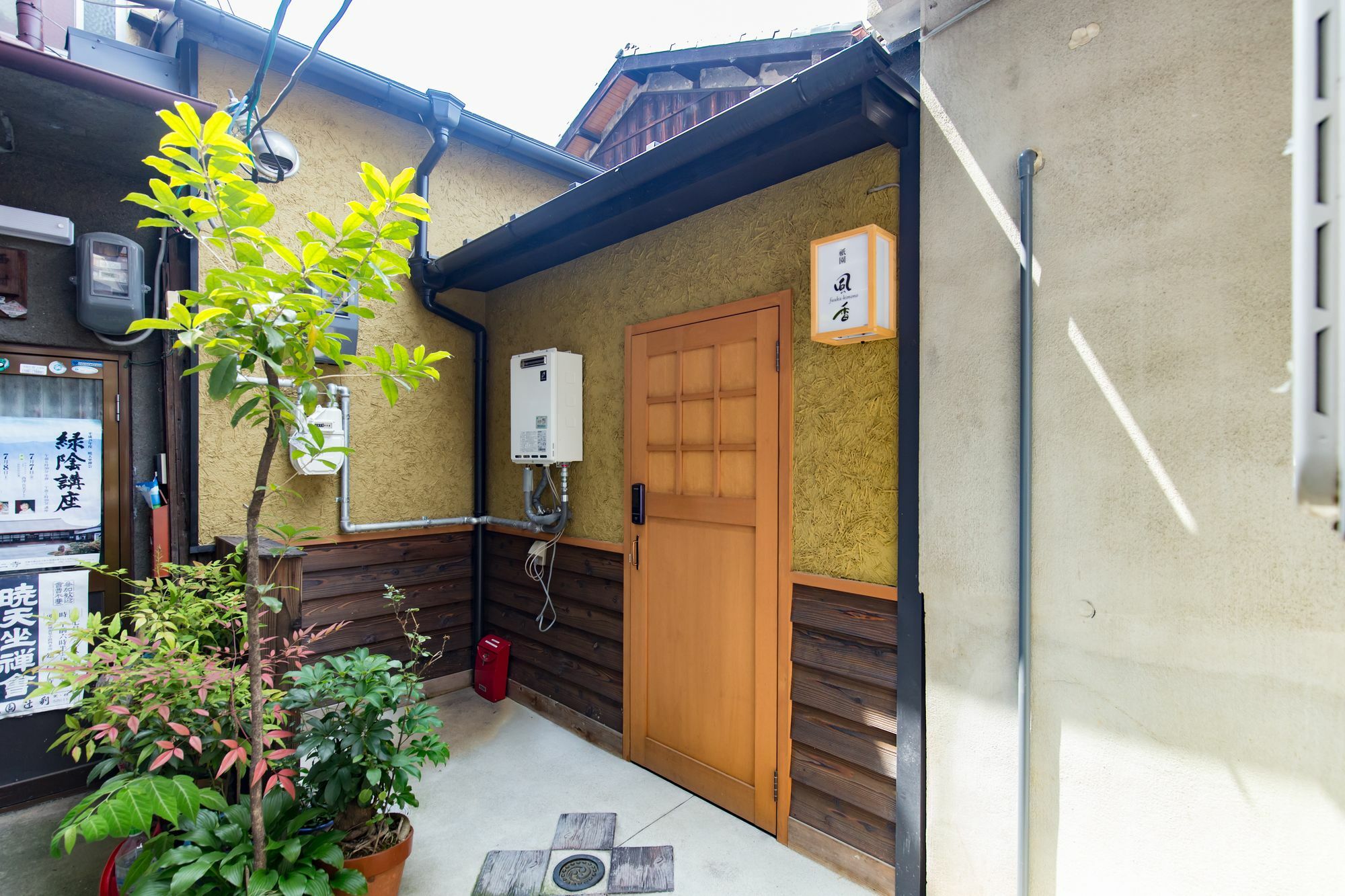 Villa Gion Fuka Kioto Exterior foto